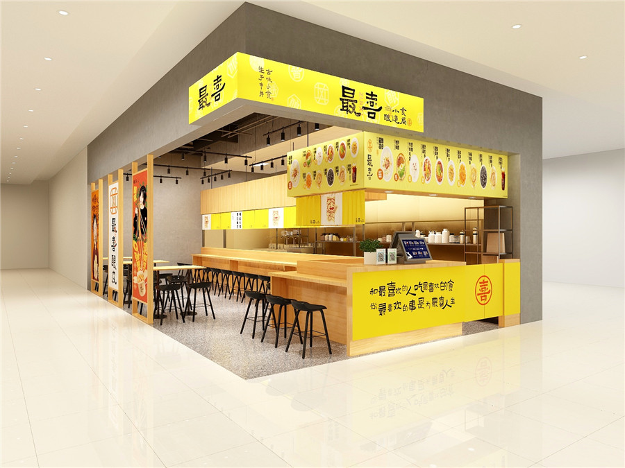 宋家莊福茂店.dwg-未命名-20220325-174614.jpg